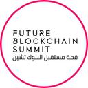 Future Blockchain Summit